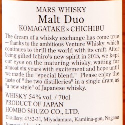 Malt Duo Komagatake x Chichibu - Mars (contre-étiquette)