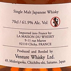 Chichibu - Whisky Collection New Vibration Cask n°3094 - 9 ans, contre-étiquette