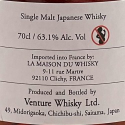 Chichibu - Whisky Collection New Vibration Cask n°6959 - 6 ans, contre-étiquette